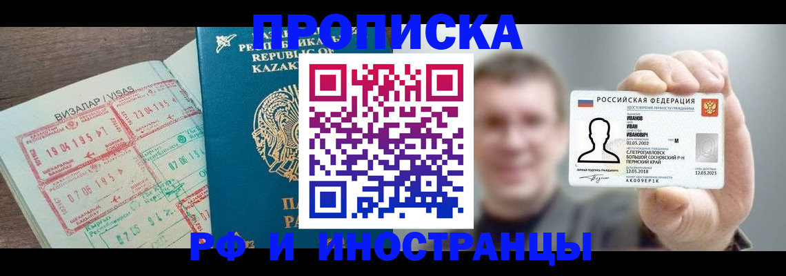 пропишу в квартире в Невьянске